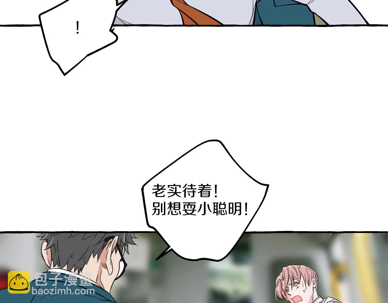 第30话 未婚妻(1/2)-第30话