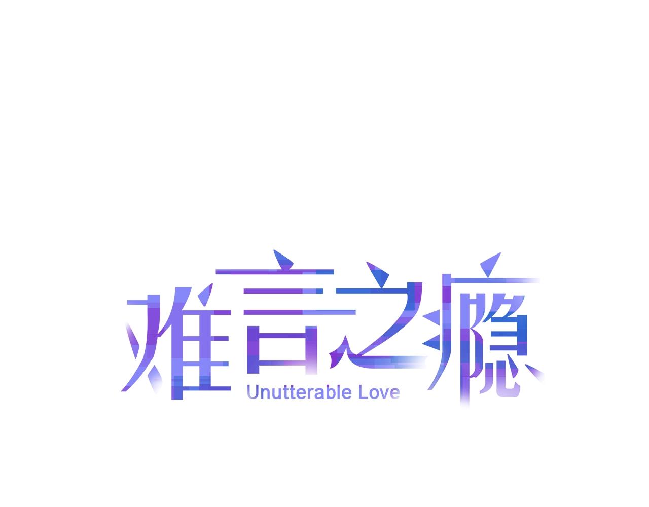 第32话 我只属于你(1/2)-第32话