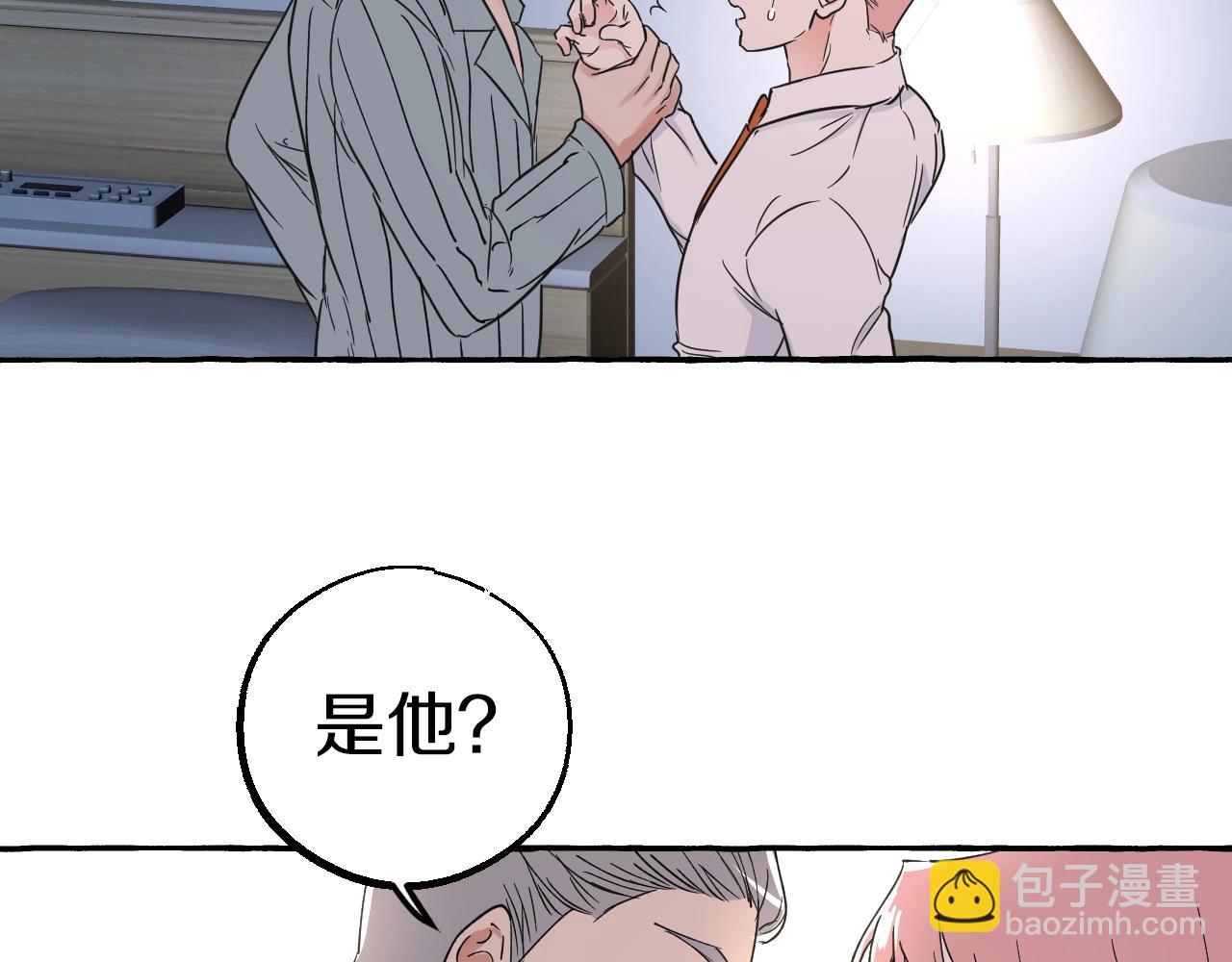 第32话 我只属于你(1/2)-第32话