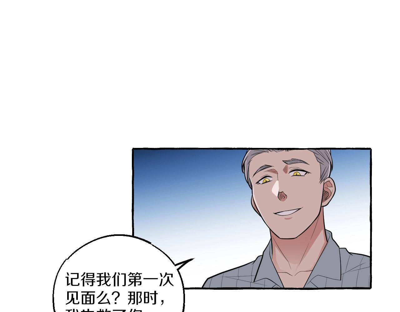 第32话 我只属于你(1/2)-第32话
