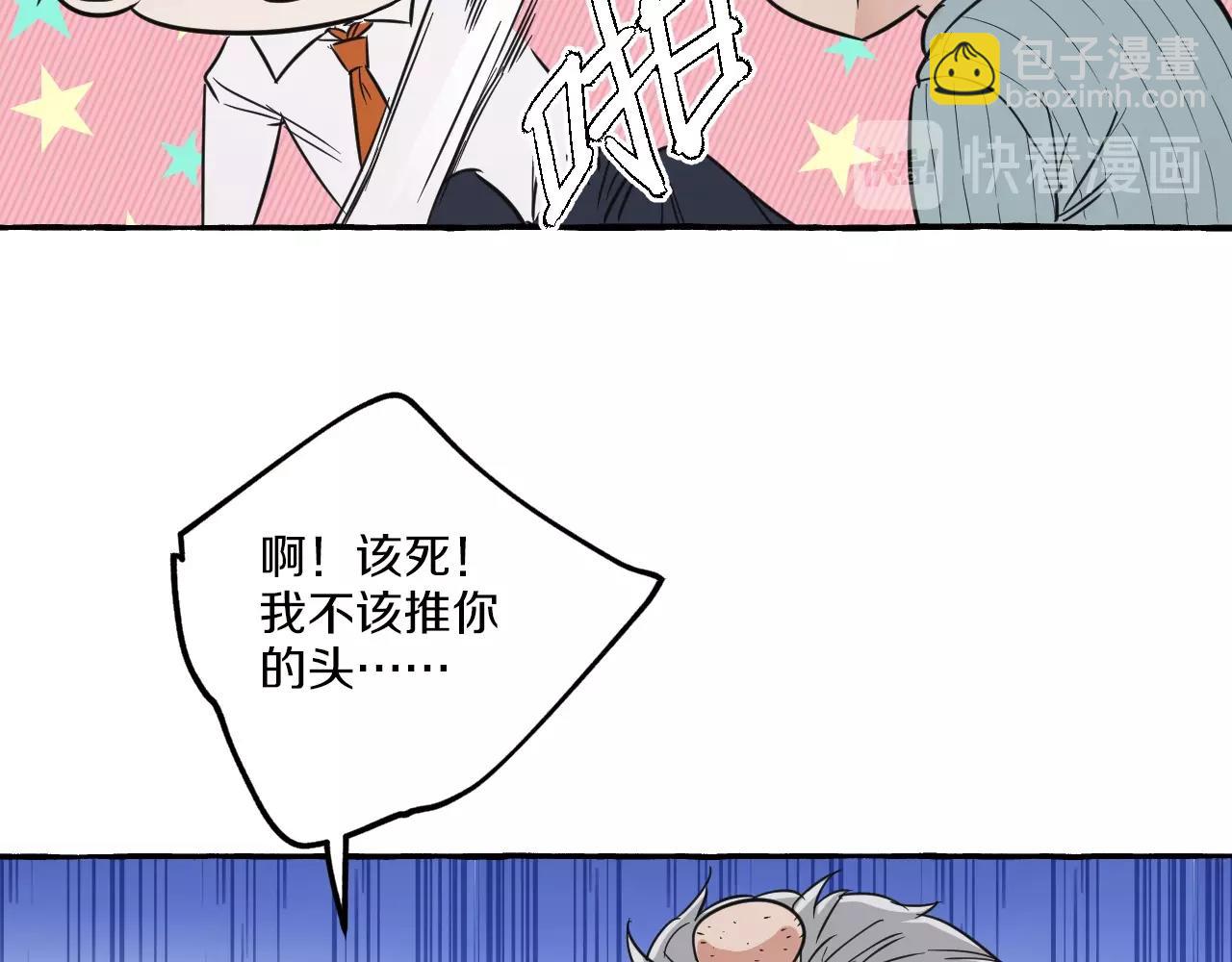 第32话 我只属于你(1/2)-第32话