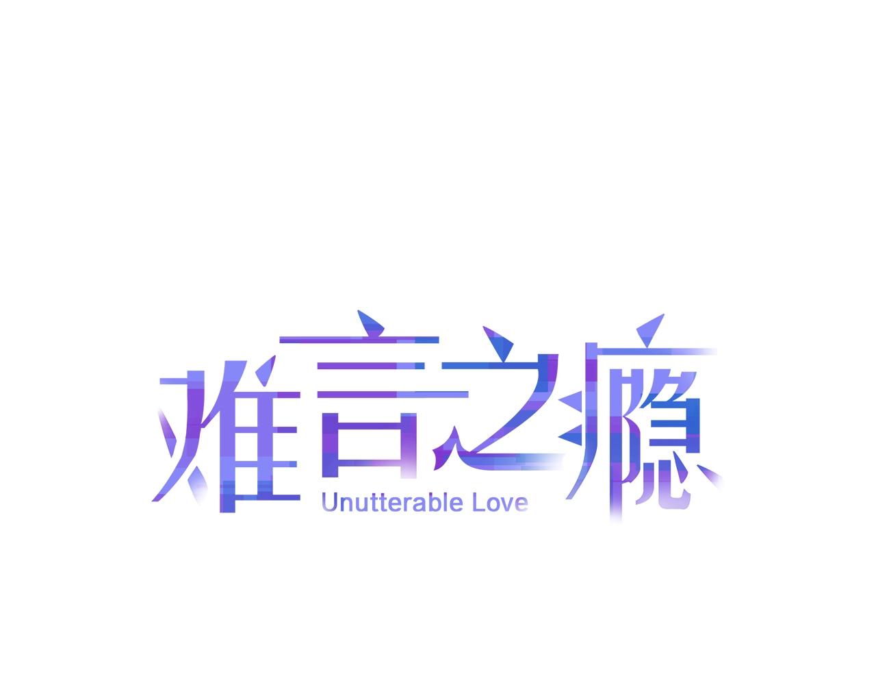 第34话 人渣的纠缠(1/2)-第34话