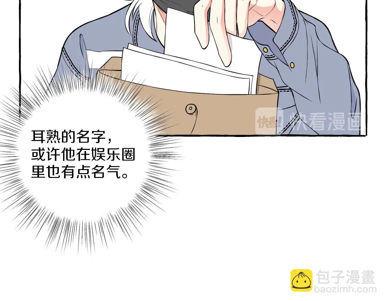 第34话 人渣的纠缠(1/2)-第34话