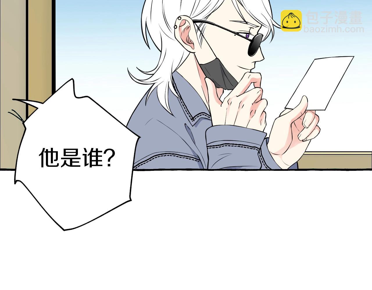 第34话 人渣的纠缠(1/2)-第34话