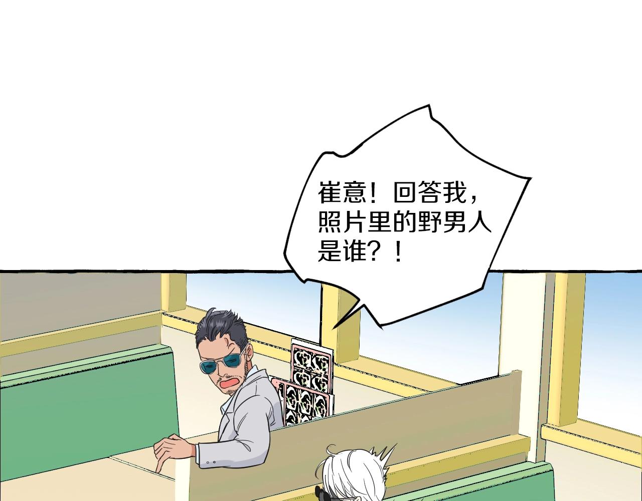第34话 人渣的纠缠(1/2)-第34话
