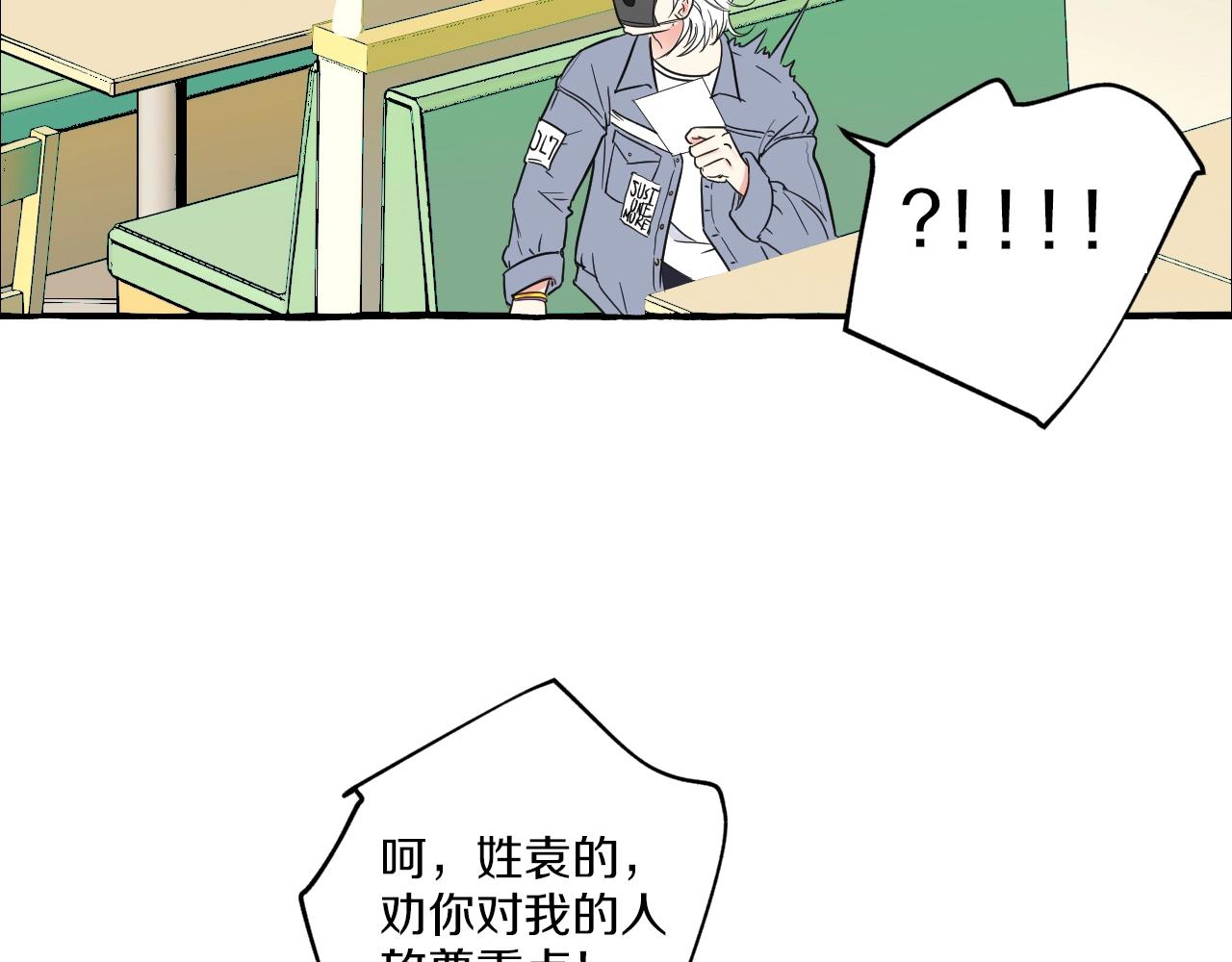 第34话 人渣的纠缠(1/2)-第34话
