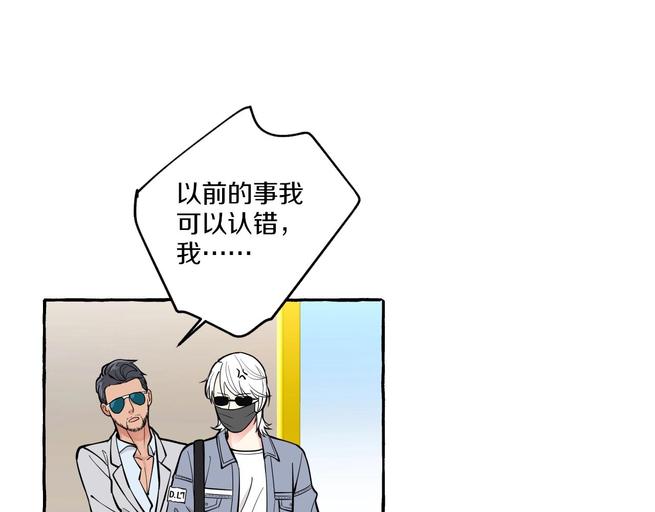 第34话 人渣的纠缠(1/2)-第34话