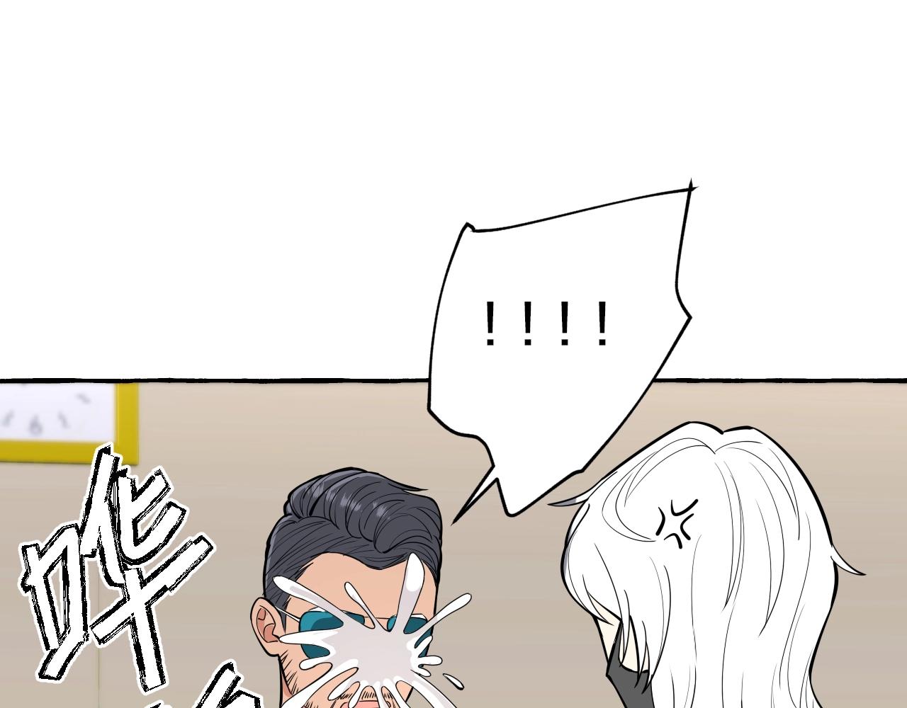 第34话 人渣的纠缠(1/2)-第34话