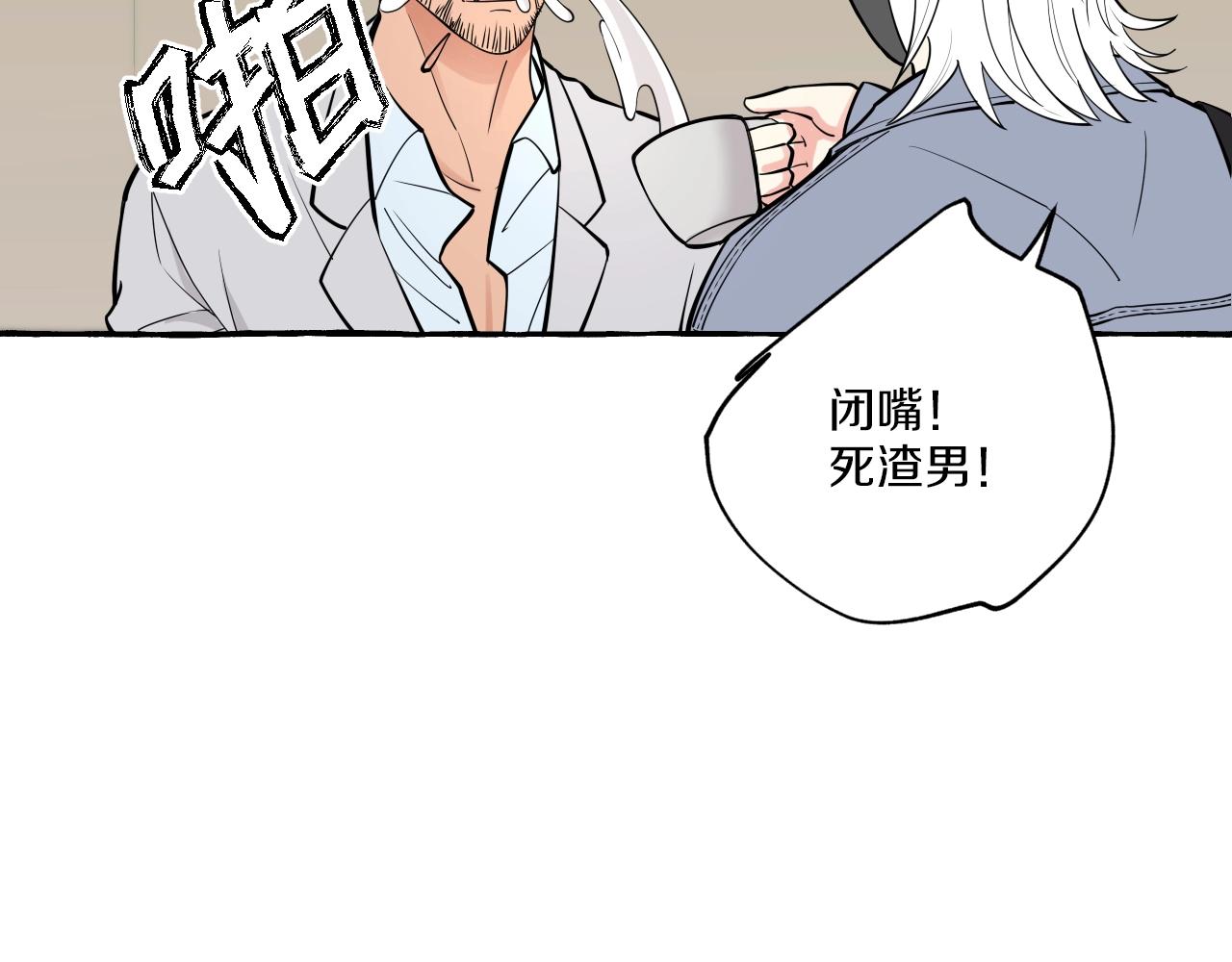 第34话 人渣的纠缠(1/2)-第34话