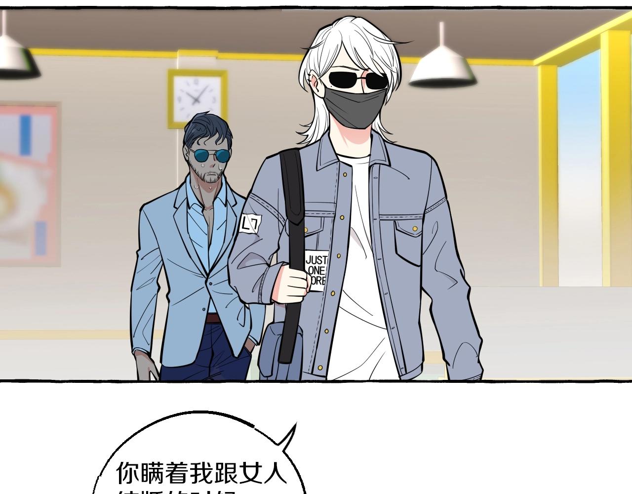 第34话 人渣的纠缠(1/2)-第34话