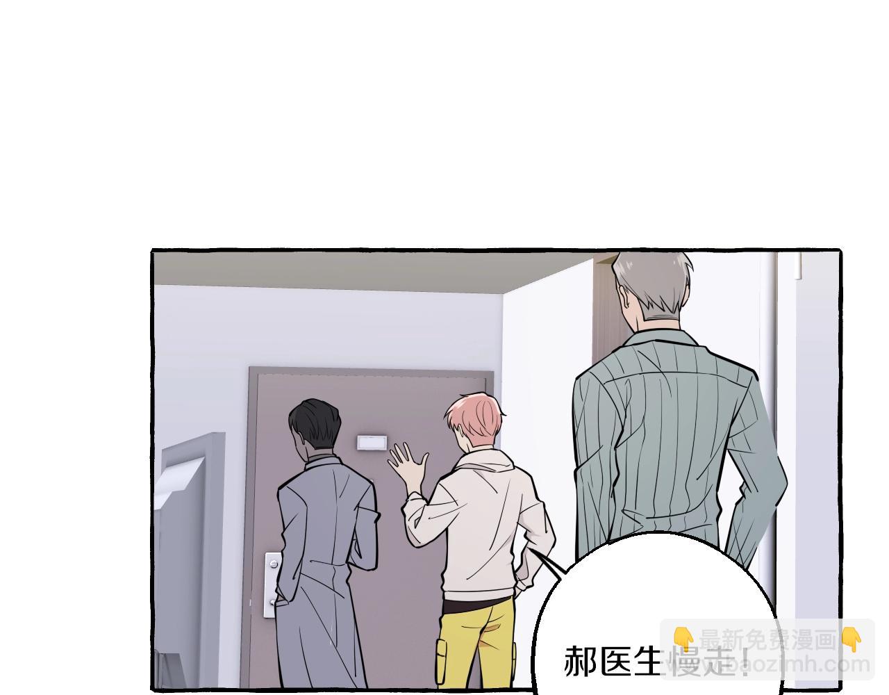 第34话 人渣的纠缠(1/2)-第34话