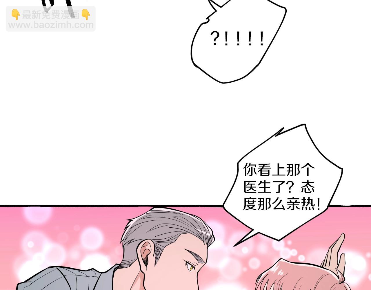 第34话 人渣的纠缠(1/2)-第34话