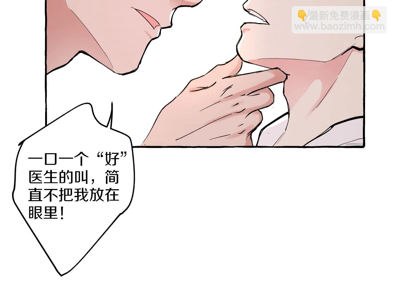 第34话 人渣的纠缠(1/2)-第34话