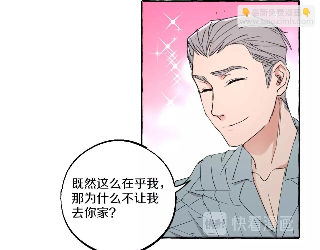 第34话 人渣的纠缠(1/2)-第34话