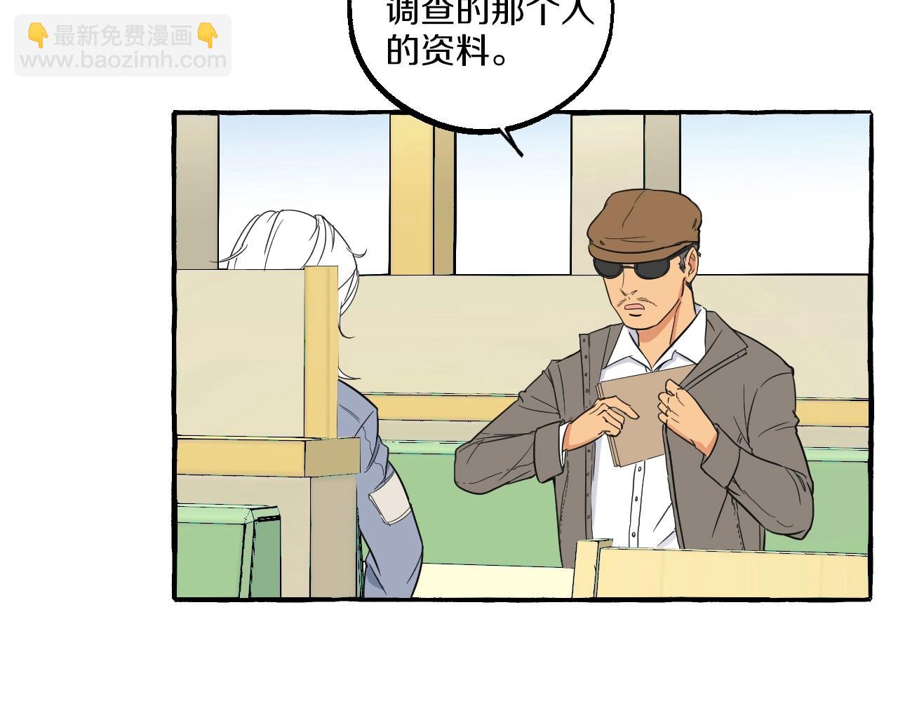 第34话 人渣的纠缠(1/2)-第34话
