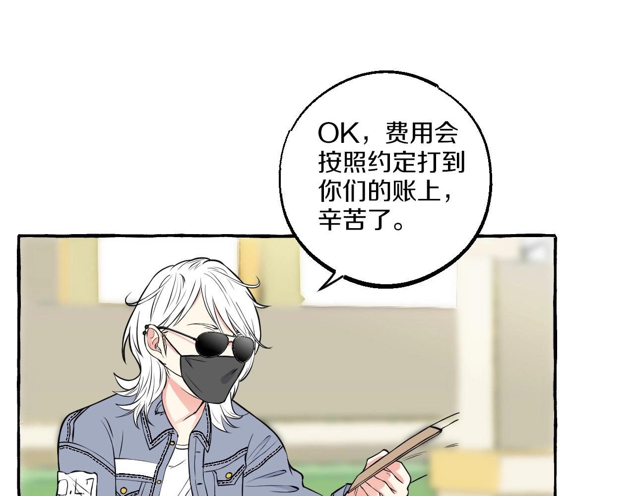 第34话 人渣的纠缠(1/2)-第34话