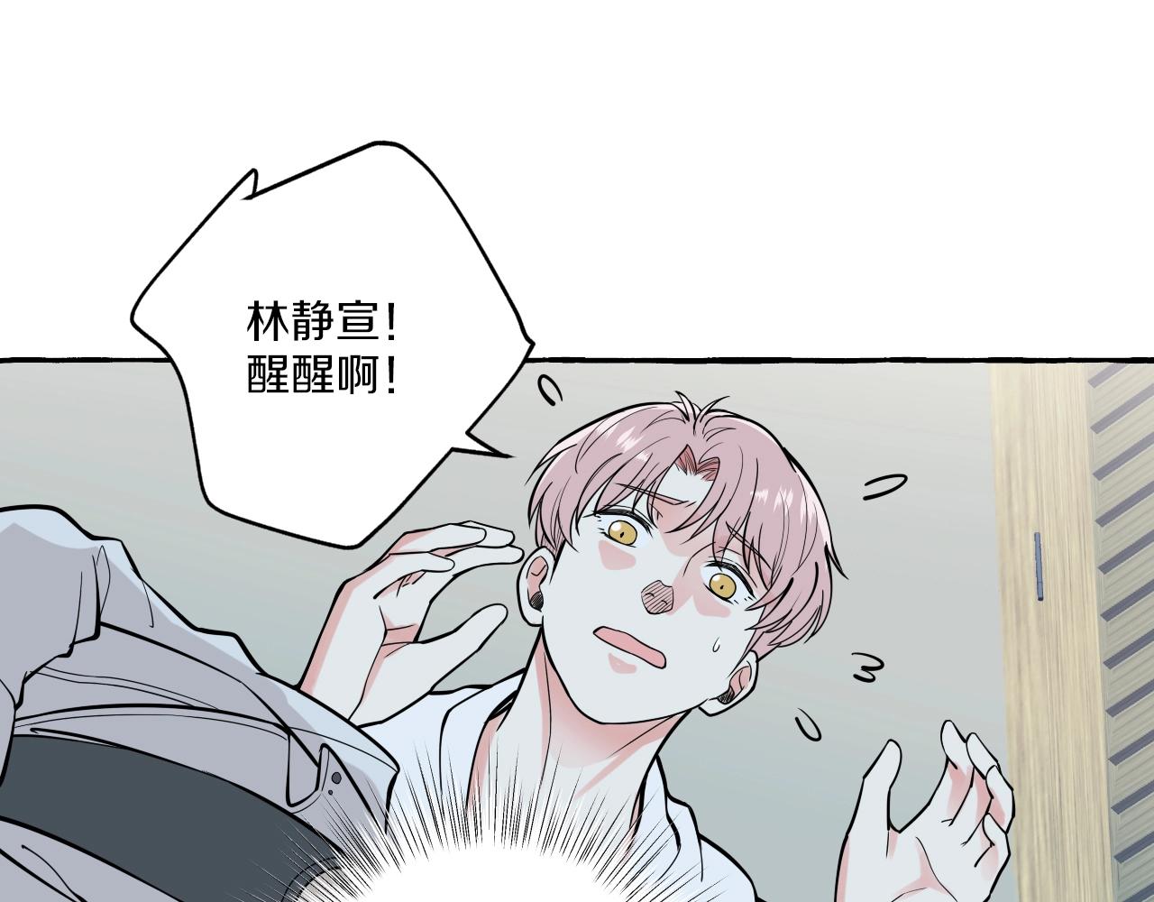 第36话 死局(1/2)-第36话