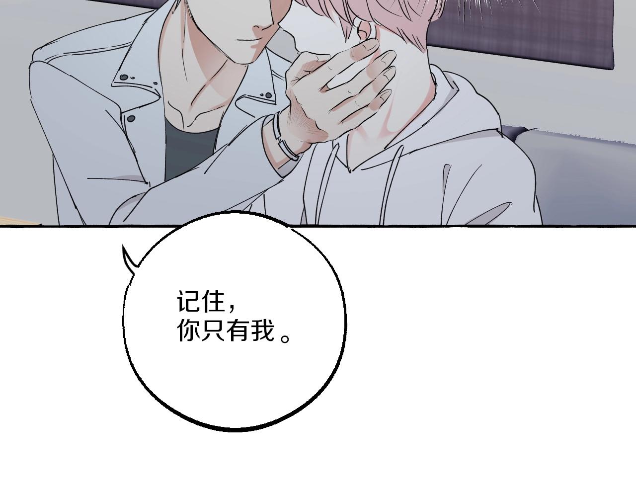 第36话 死局(1/2)-第36话