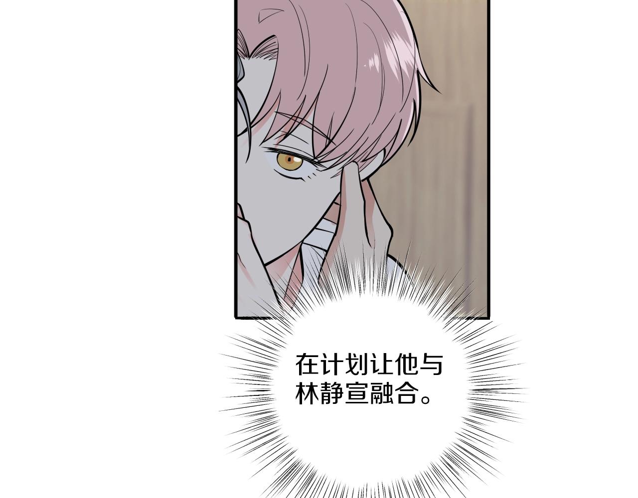 第36话 死局(1/2)-第36话