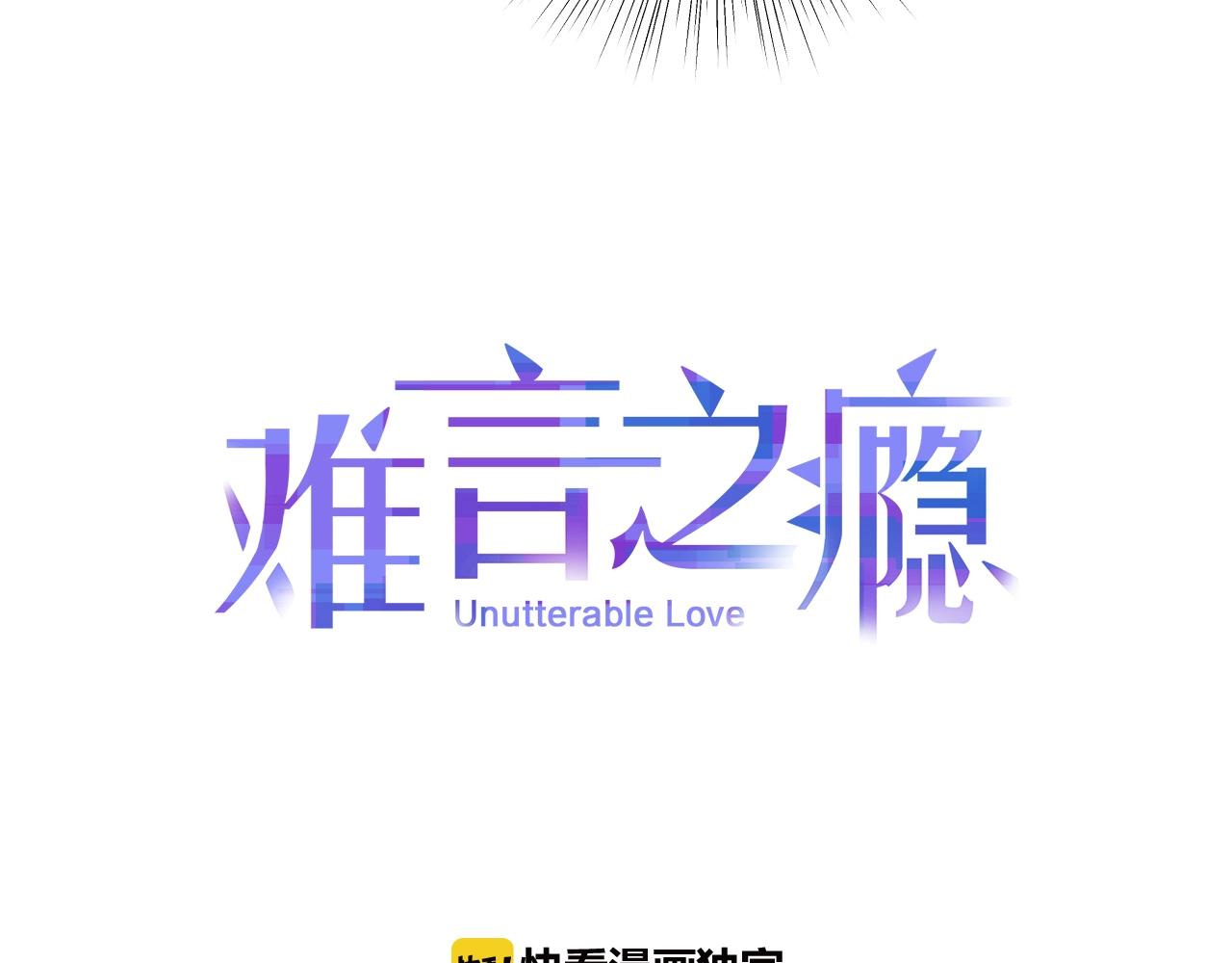 第36话 死局(1/2)-第36话