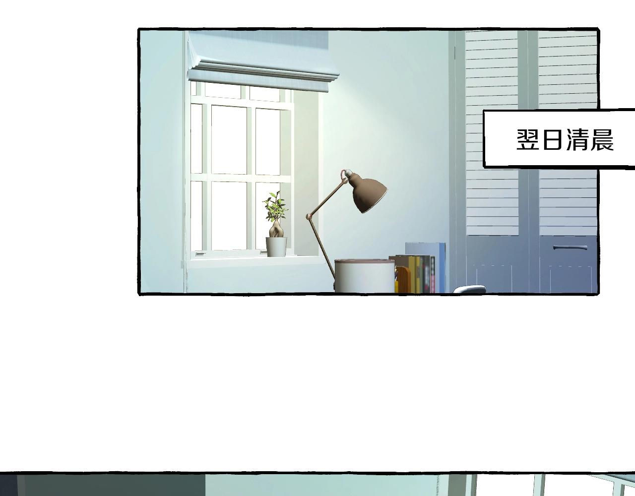 第36话 死局(1/2)-第36话