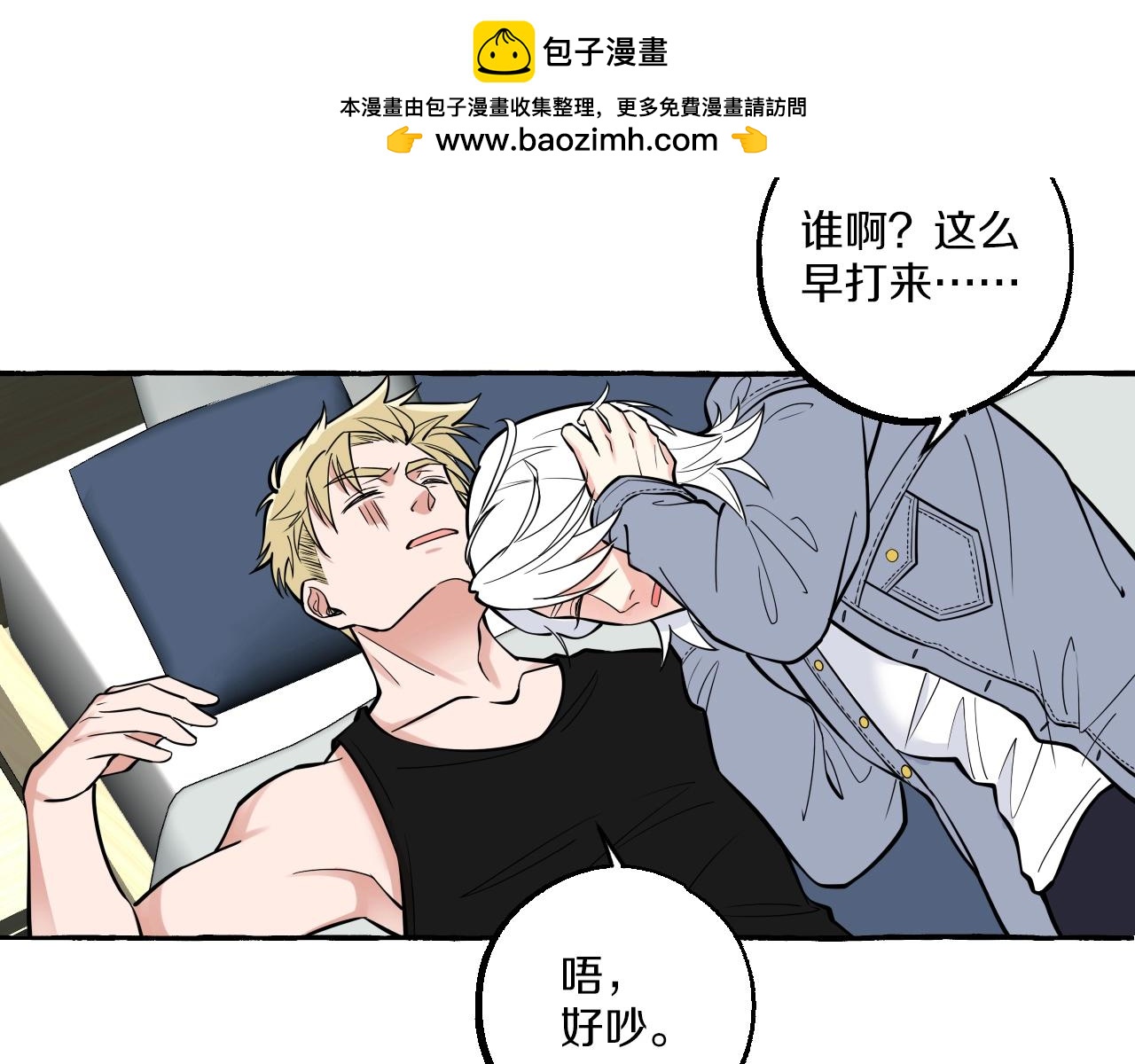 第36话 死局(1/2)-第36话