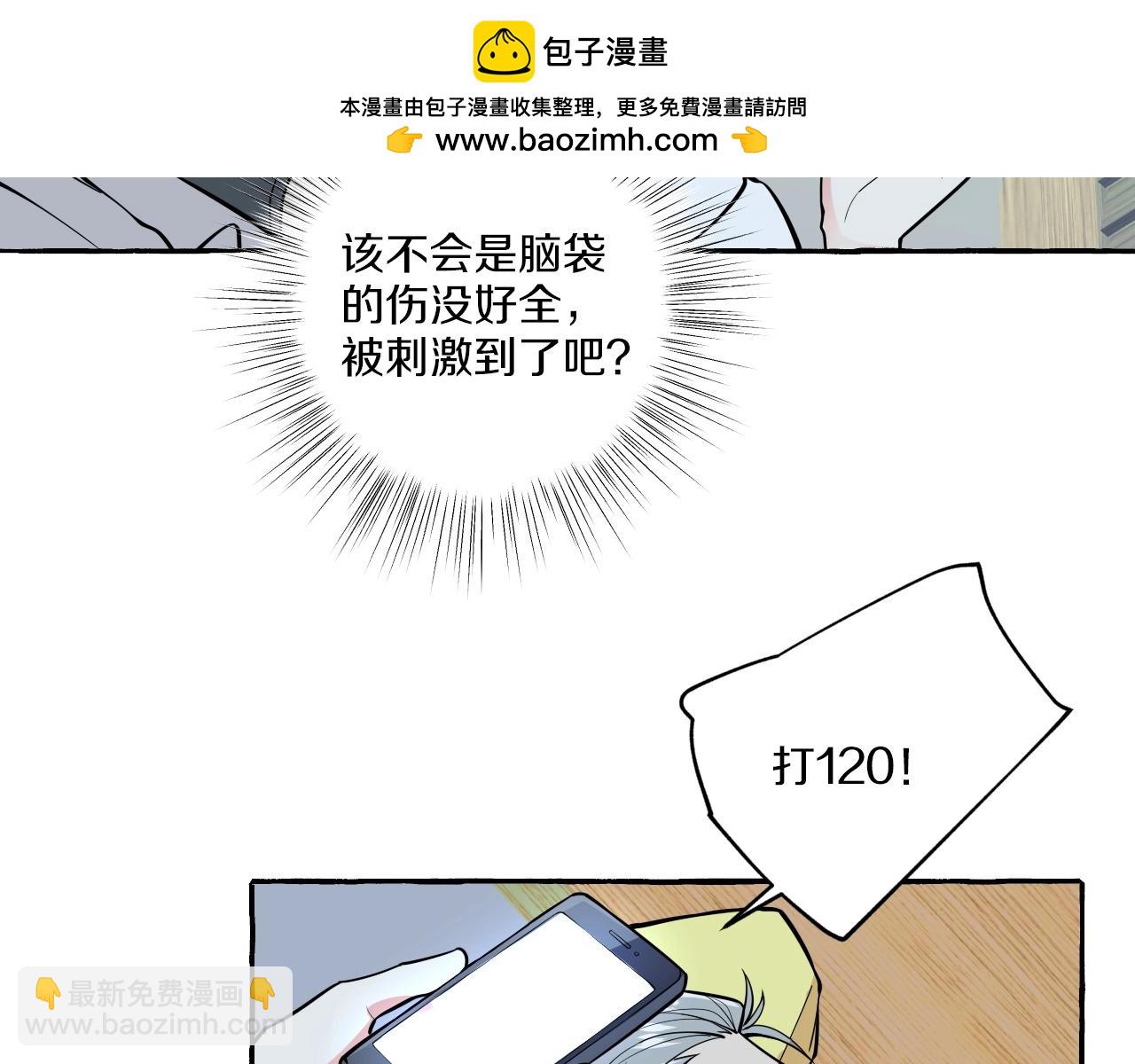 第36话 死局(1/2)-第36话