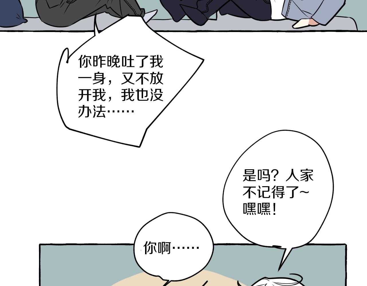 第36话 死局(1/2)-第36话