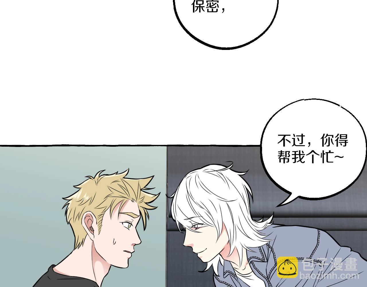 第36话 死局(1/2)-第36话