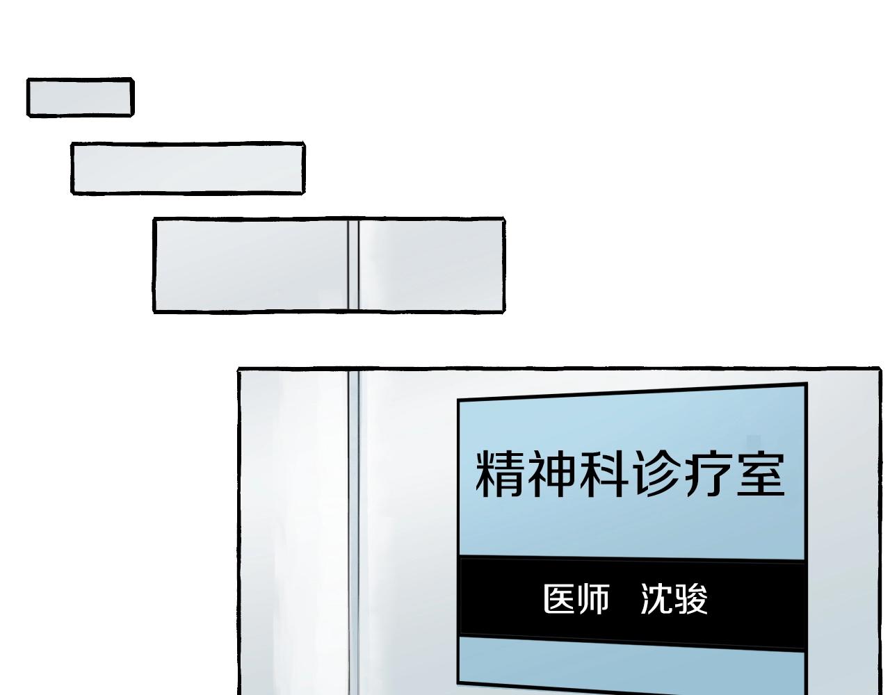 第36话 死局(1/2)-第36话