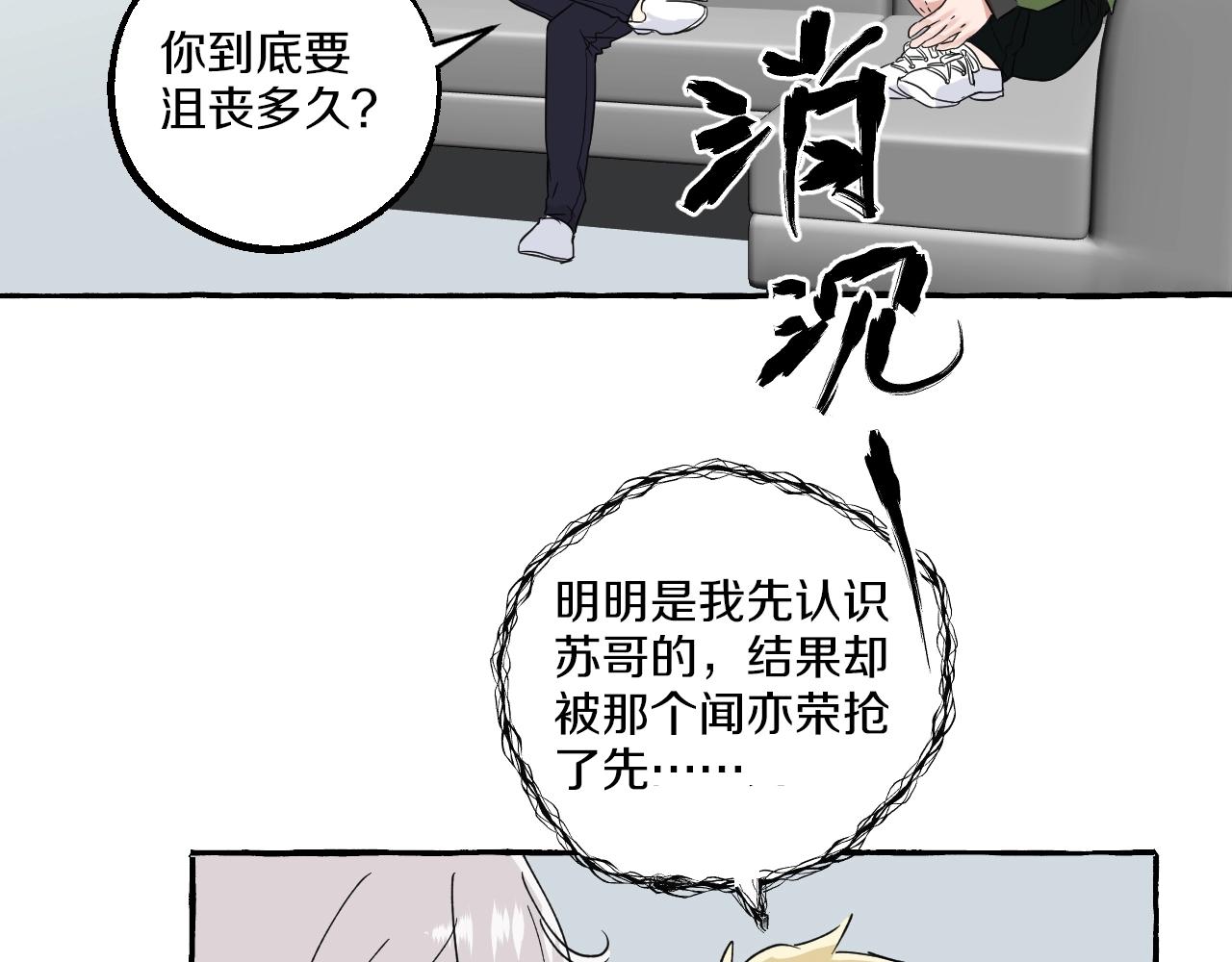 第36话 死局(1/2)-第36话