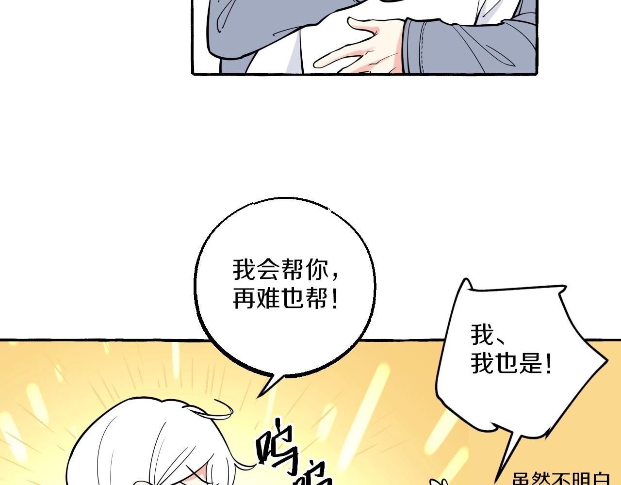 第36话 死局(1/2)-第36话