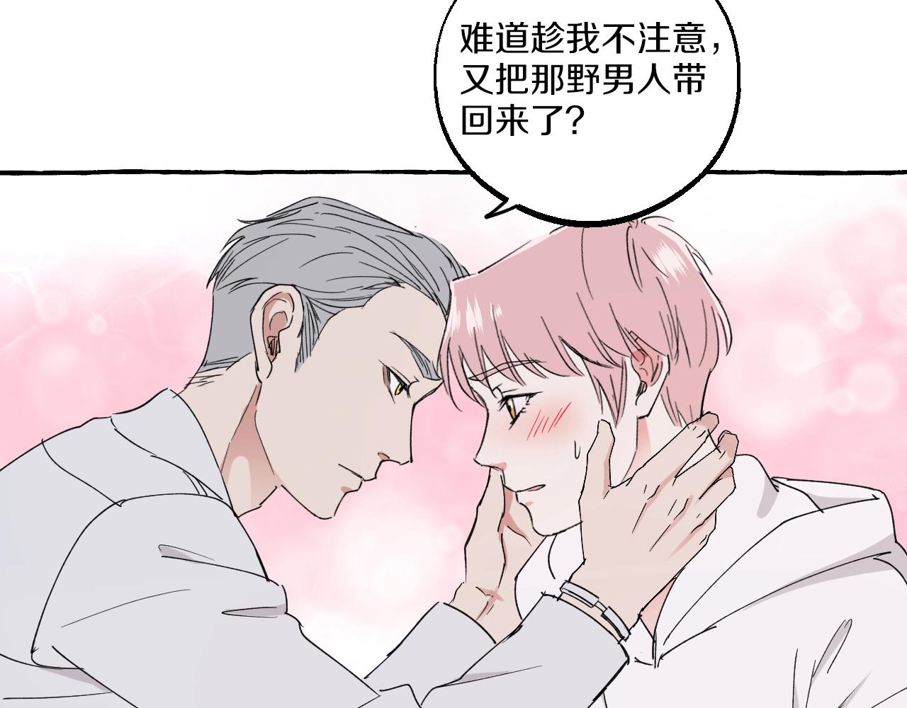 第36话 死局(1/2)-第36话