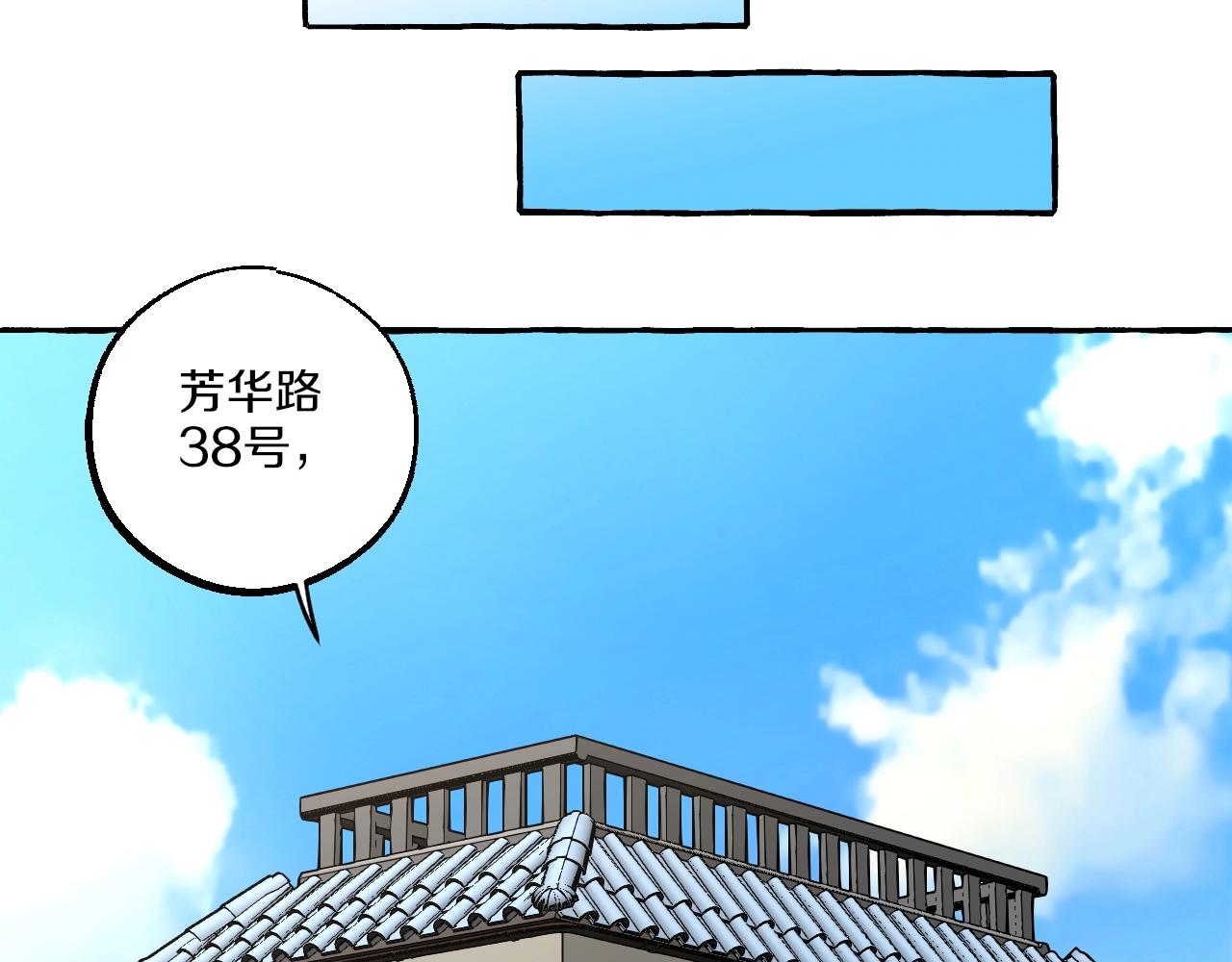 第38话 我会心疼的(1/2)-第38话