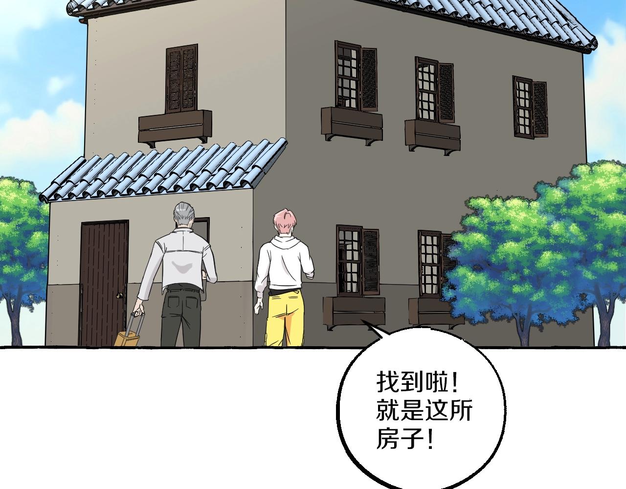 第38话 我会心疼的(1/2)-第38话