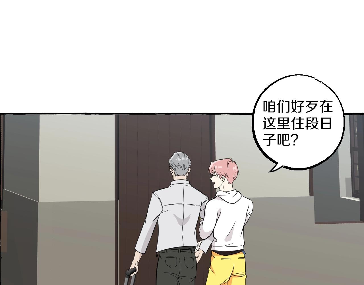第38话 我会心疼的(1/2)-第38话