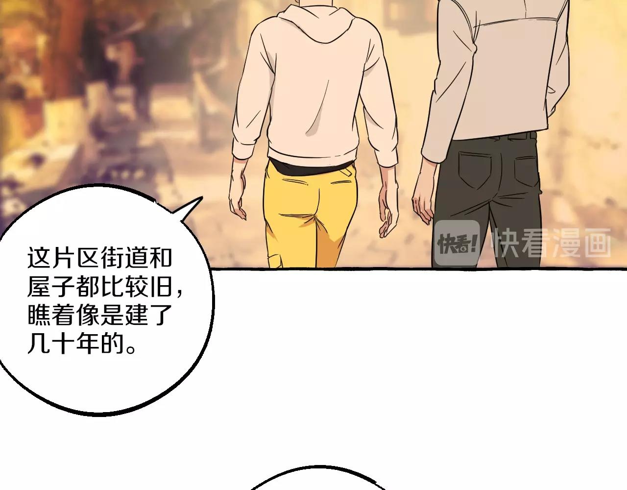 第38话 我会心疼的(1/2)-第38话