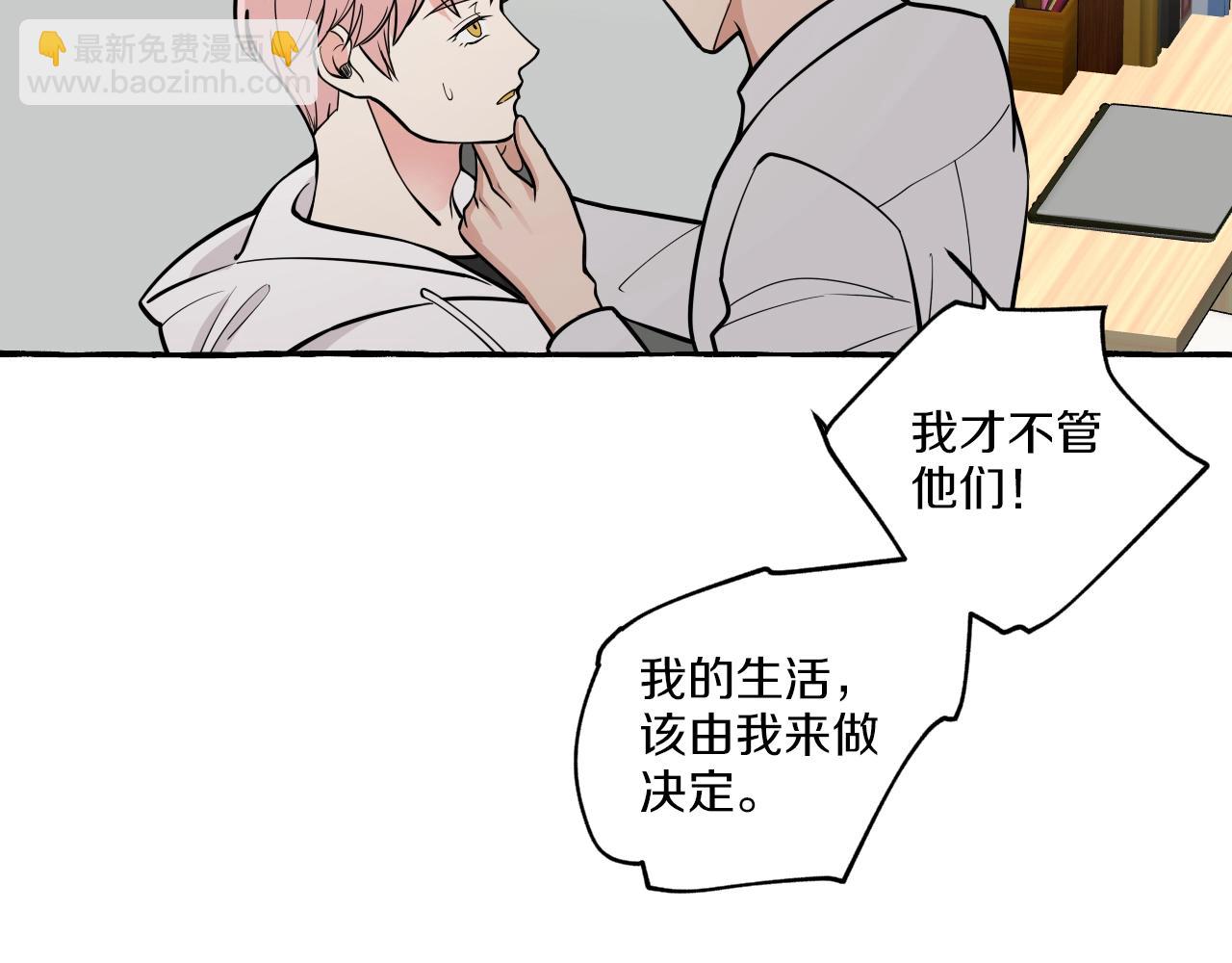 第38话 我会心疼的(1/2)-第38话