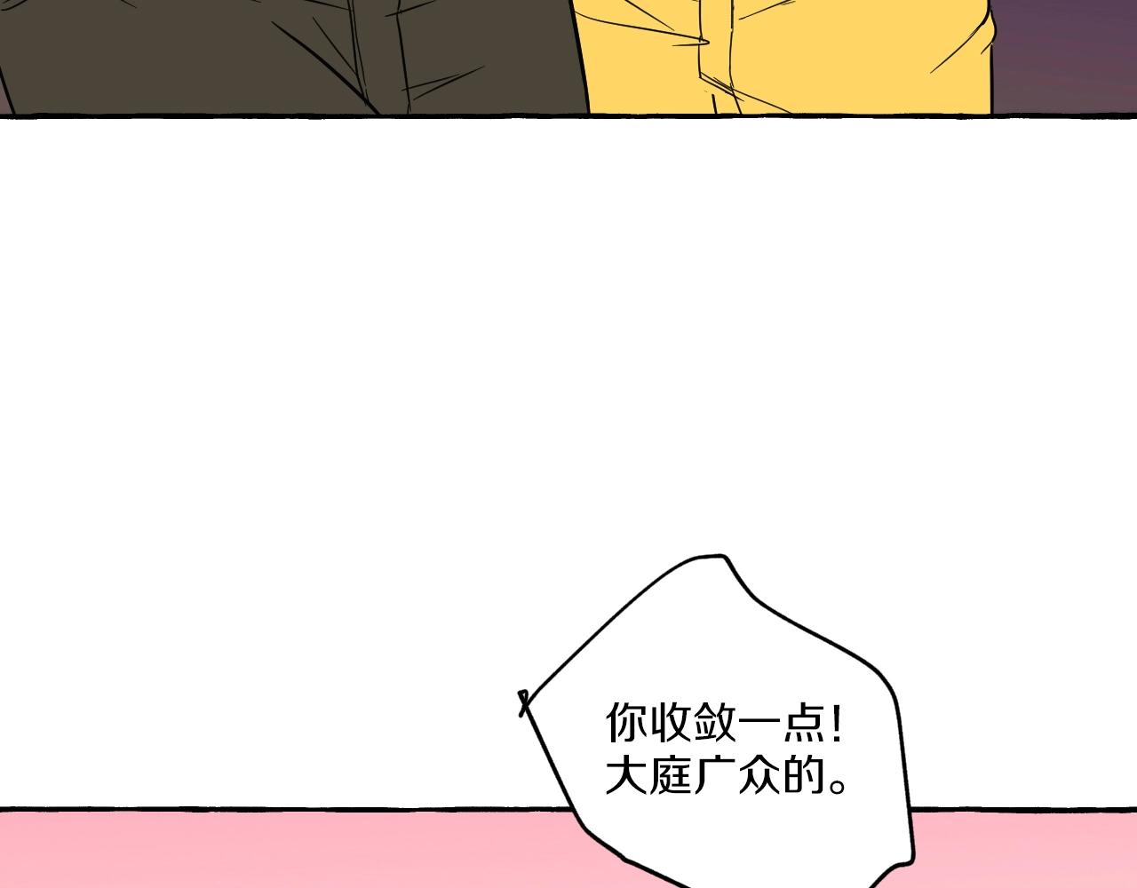 第38话 我会心疼的(1/2)-第38话