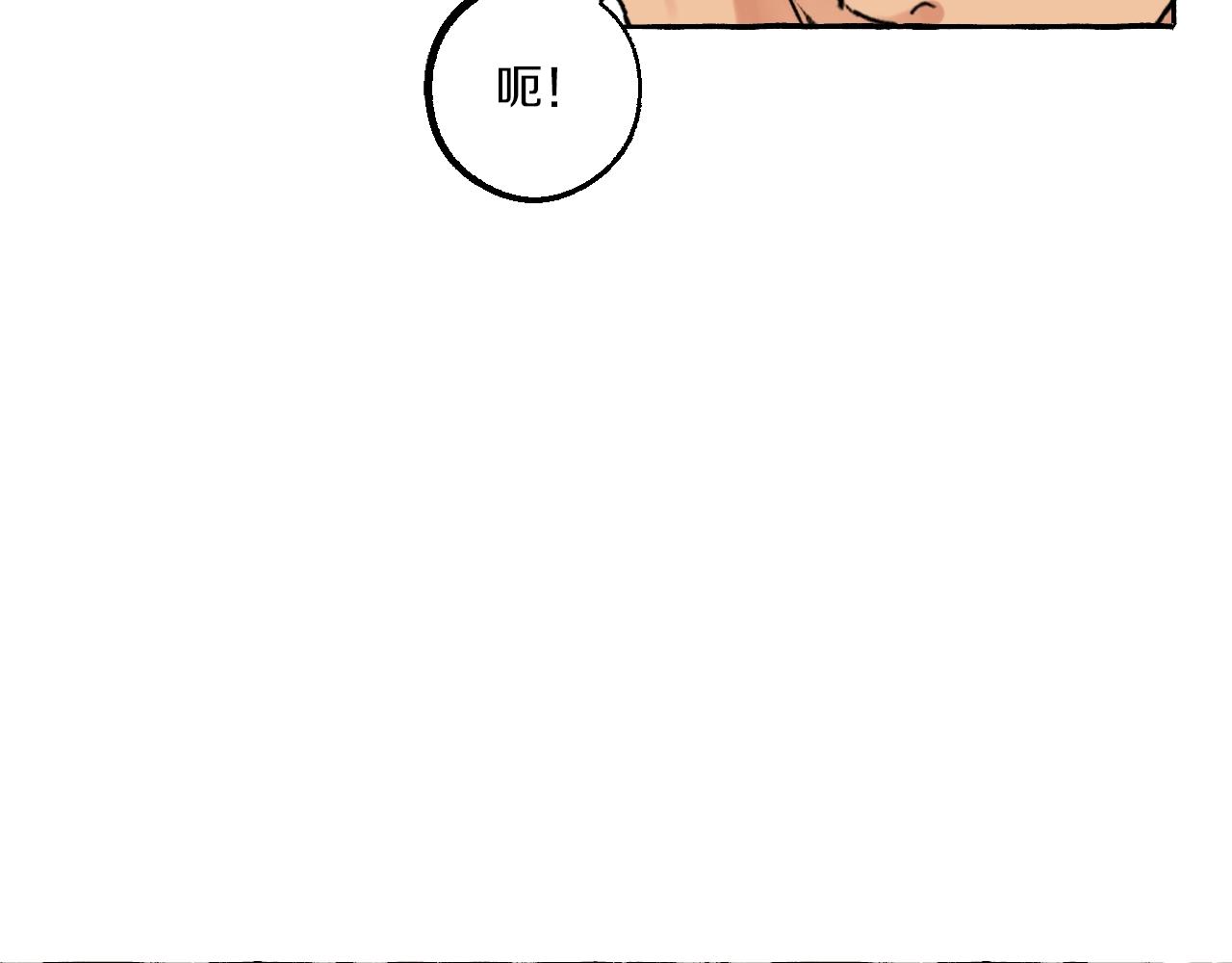 第38话 我会心疼的(1/2)-第38话