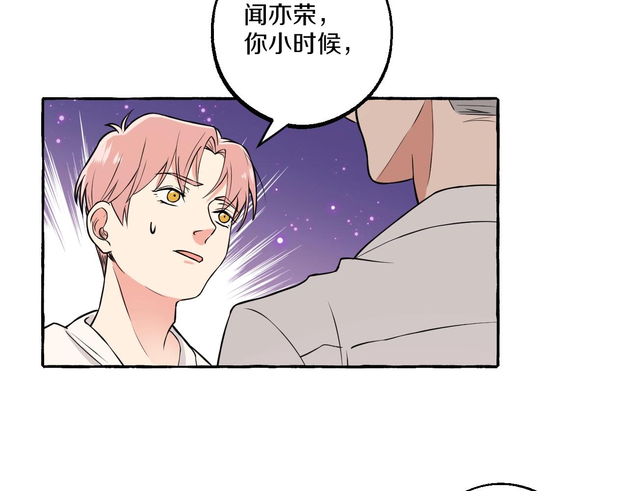 第38话 我会心疼的(1/2)-第38话