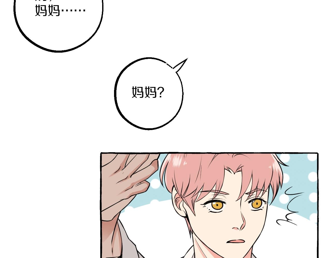 第38话 我会心疼的(1/2)-第38话