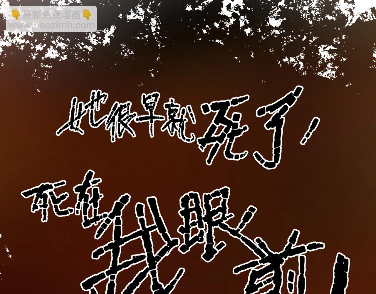 第38话 我会心疼的(1/2)-第38话