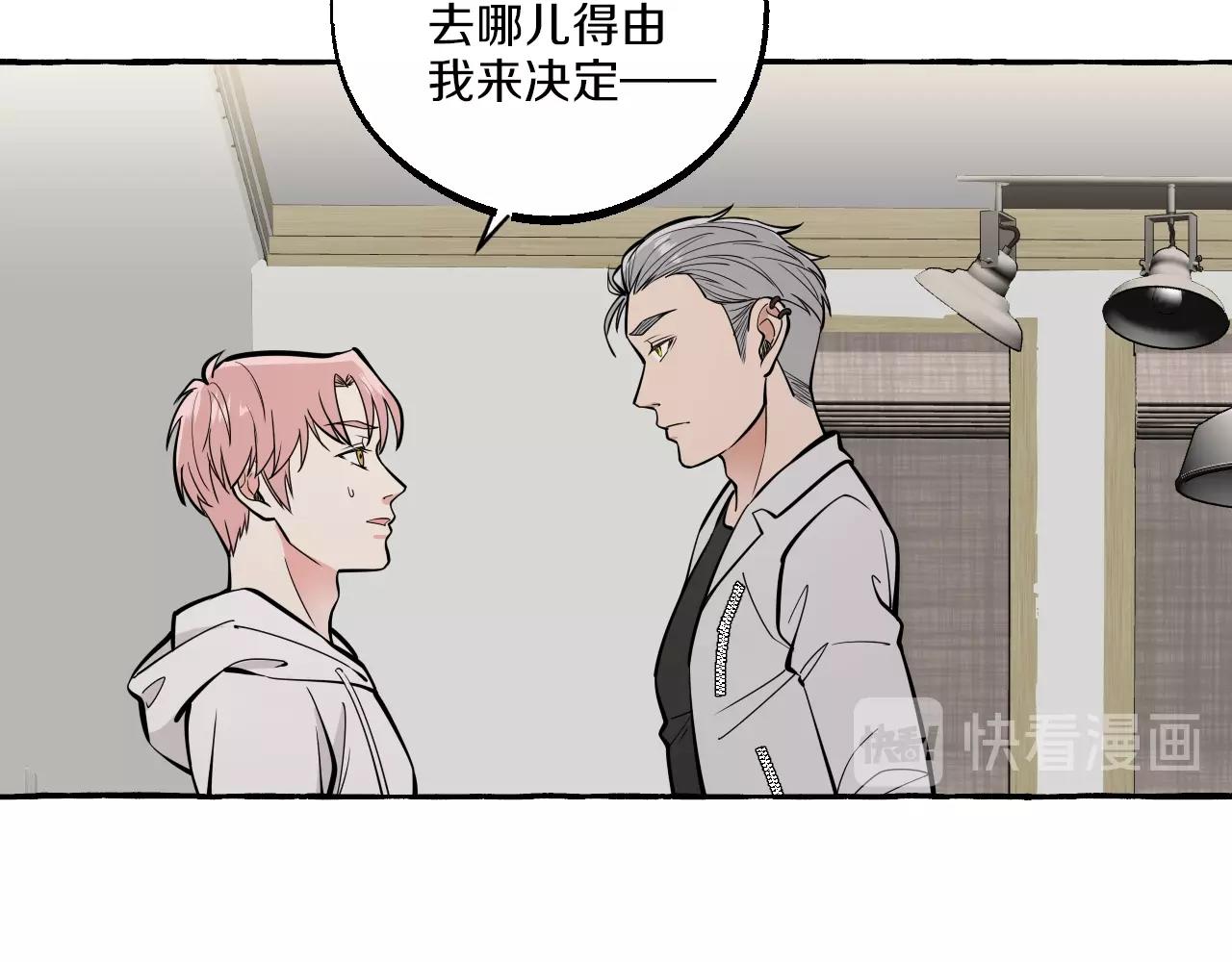 第38话 我会心疼的(1/2)-第38话