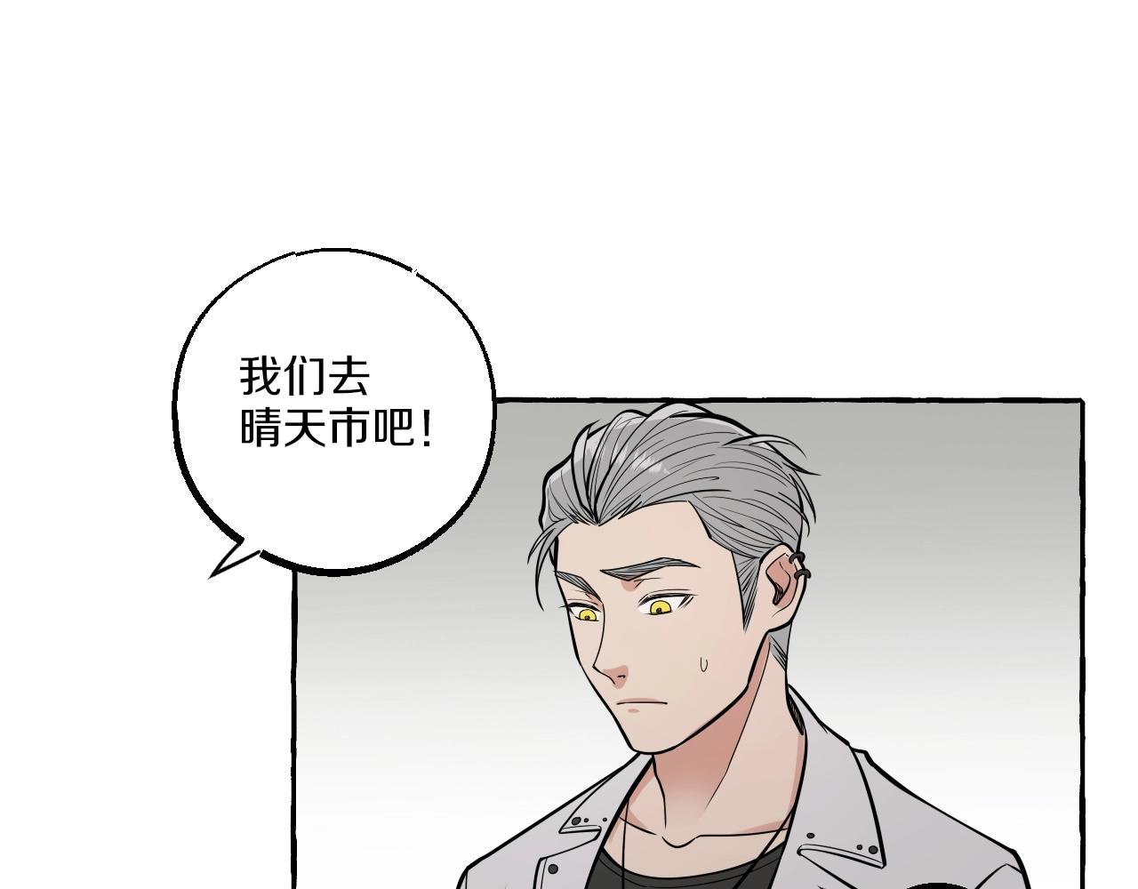 第38话 我会心疼的(1/2)-第38话