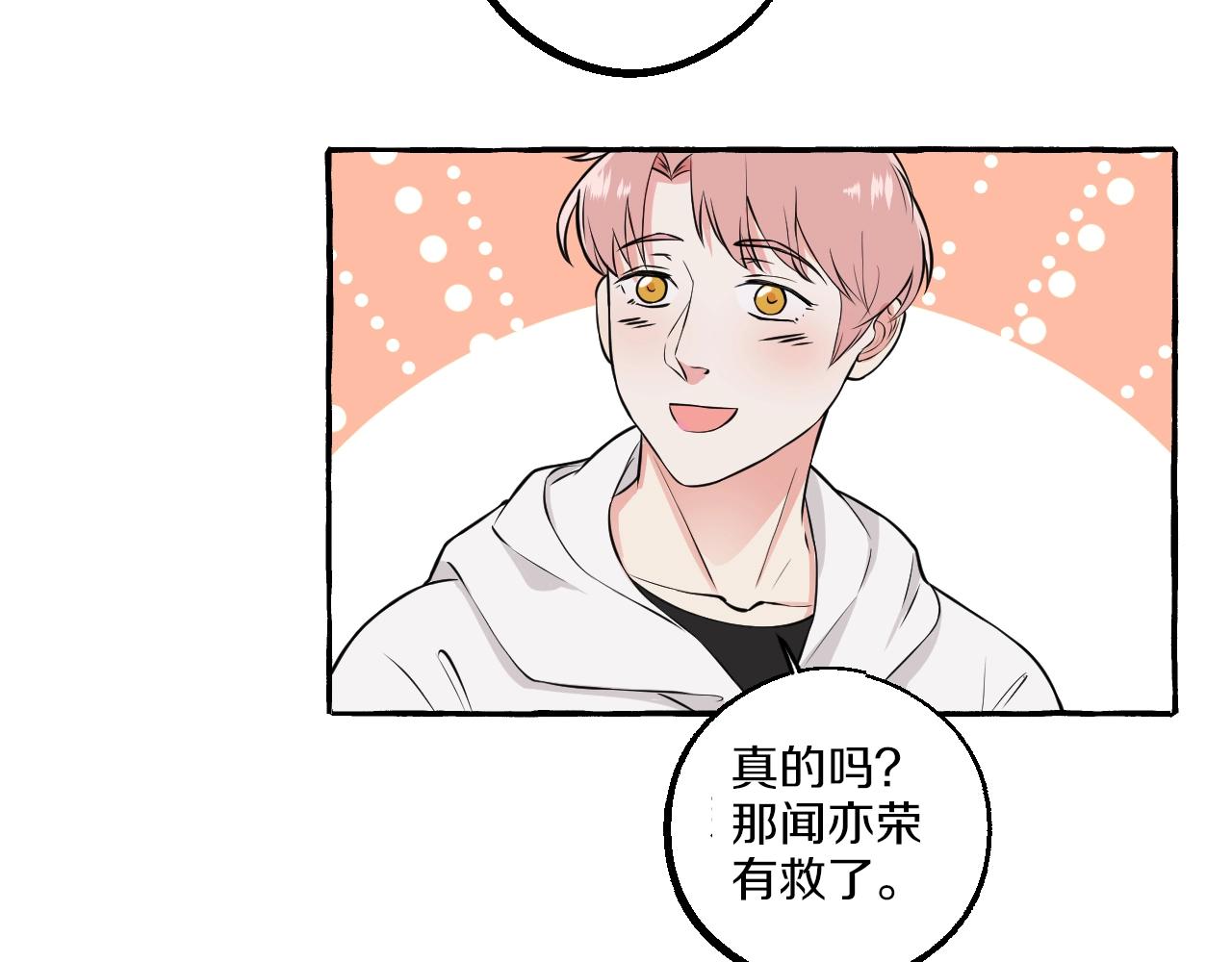 第40话 难言之爱(1/2)-第40话