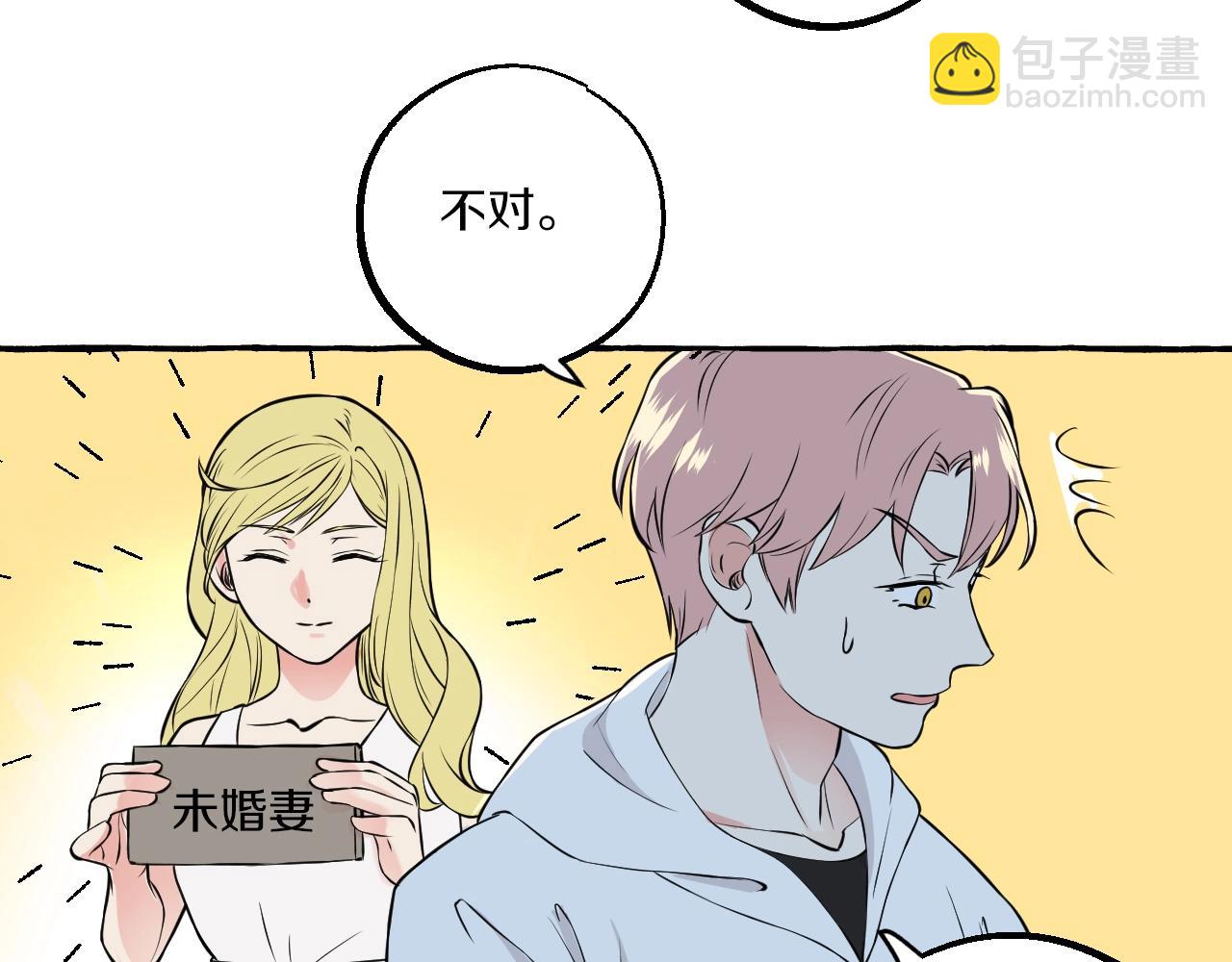 第40话 难言之爱(1/2)-第40话