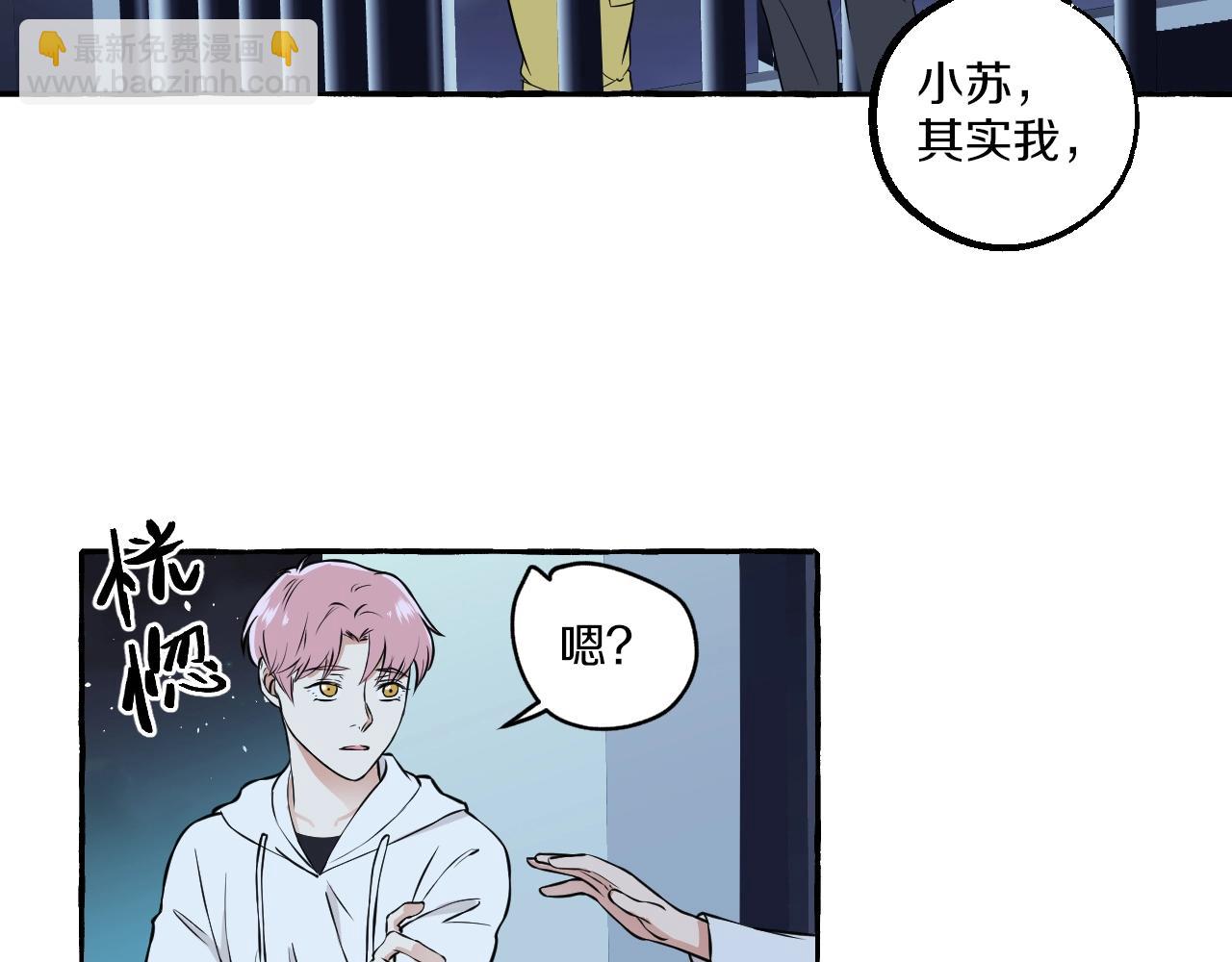 第40话 难言之爱(1/2)-第40话