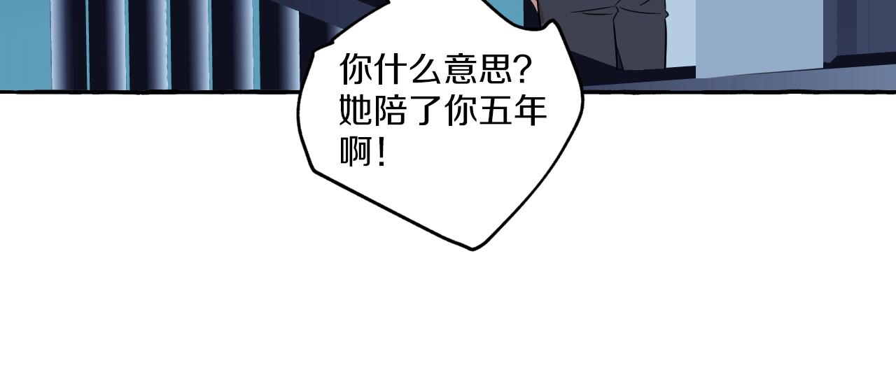 第40话 难言之爱(1/2)-第40话