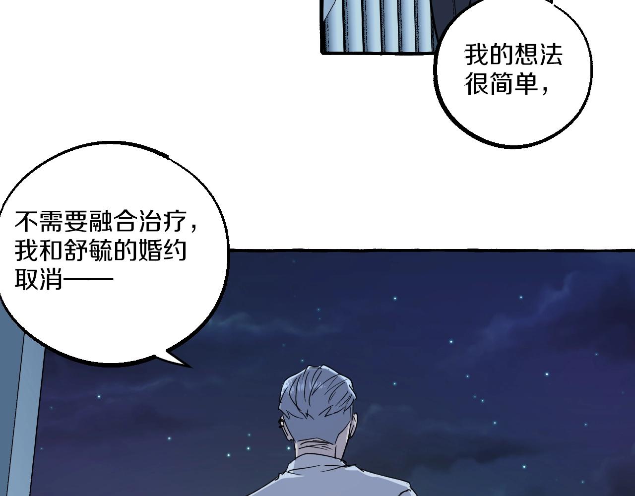 第40话 难言之爱(1/2)-第40话